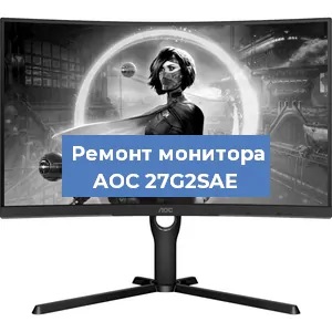 Замена конденсаторов на мониторе AOC 27G2SAE в Красноярске